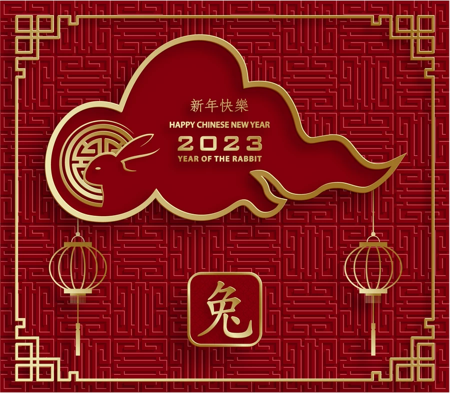 2023兔年中国风新年春节剪纸风节日宣传插画海报背景展板AI素材【138】